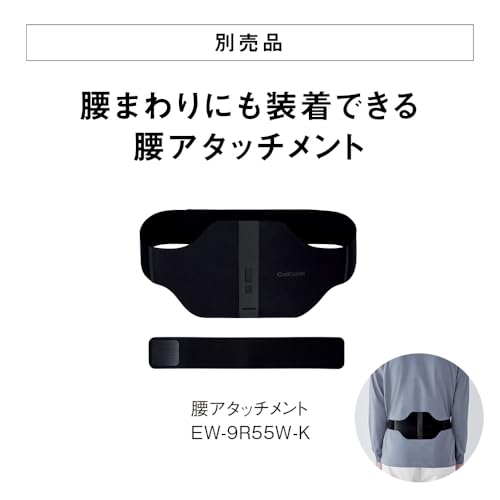 高周波治療器コリコランワイド 5