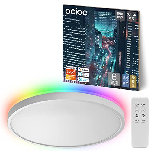 LEDシーリングライト 1