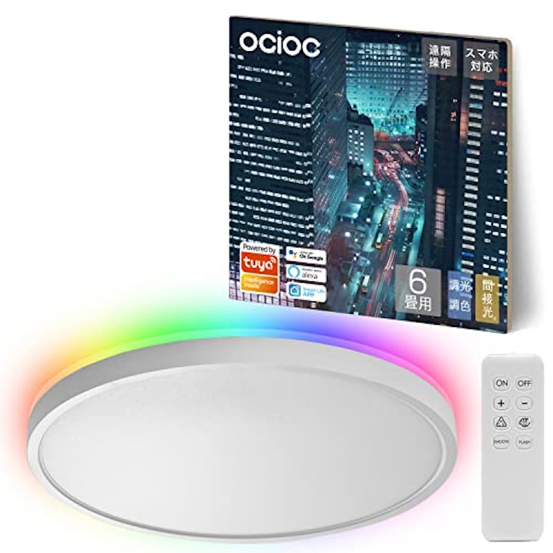 LEDシーリングライト 1