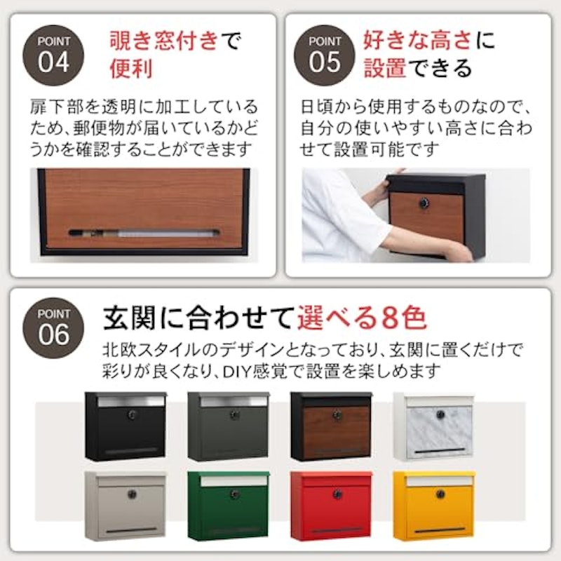 郵便ポスト 4