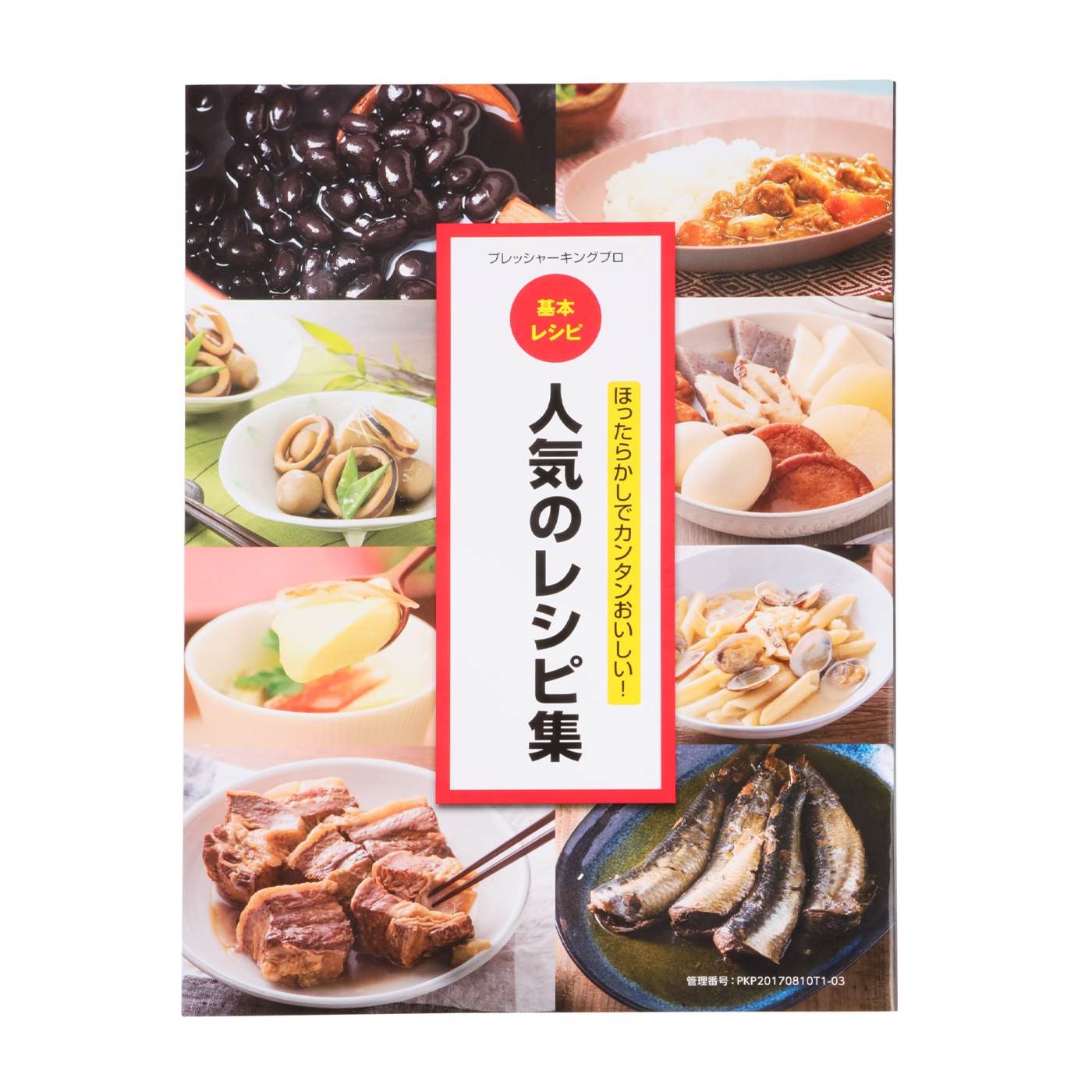 オークローンマーケティング プレッシャーキングプロを他商品と比較 口コミや評判を実際に使ってレビューしました Mybest