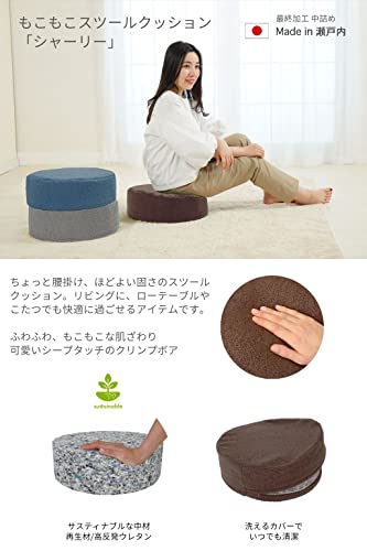 フロアクッション 2