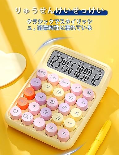 サンリオ❣️激レア キキララ 電卓 2012 コレクション レトロ