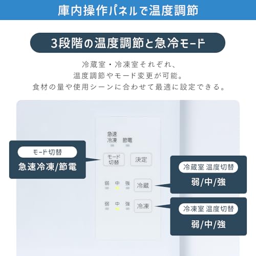 冷蔵庫 6