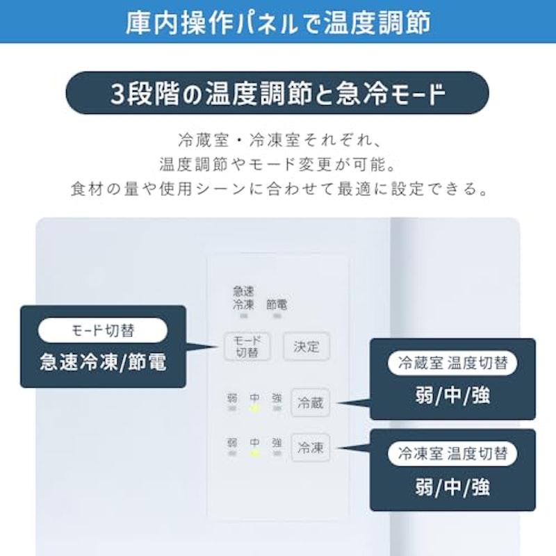 冷蔵庫 6