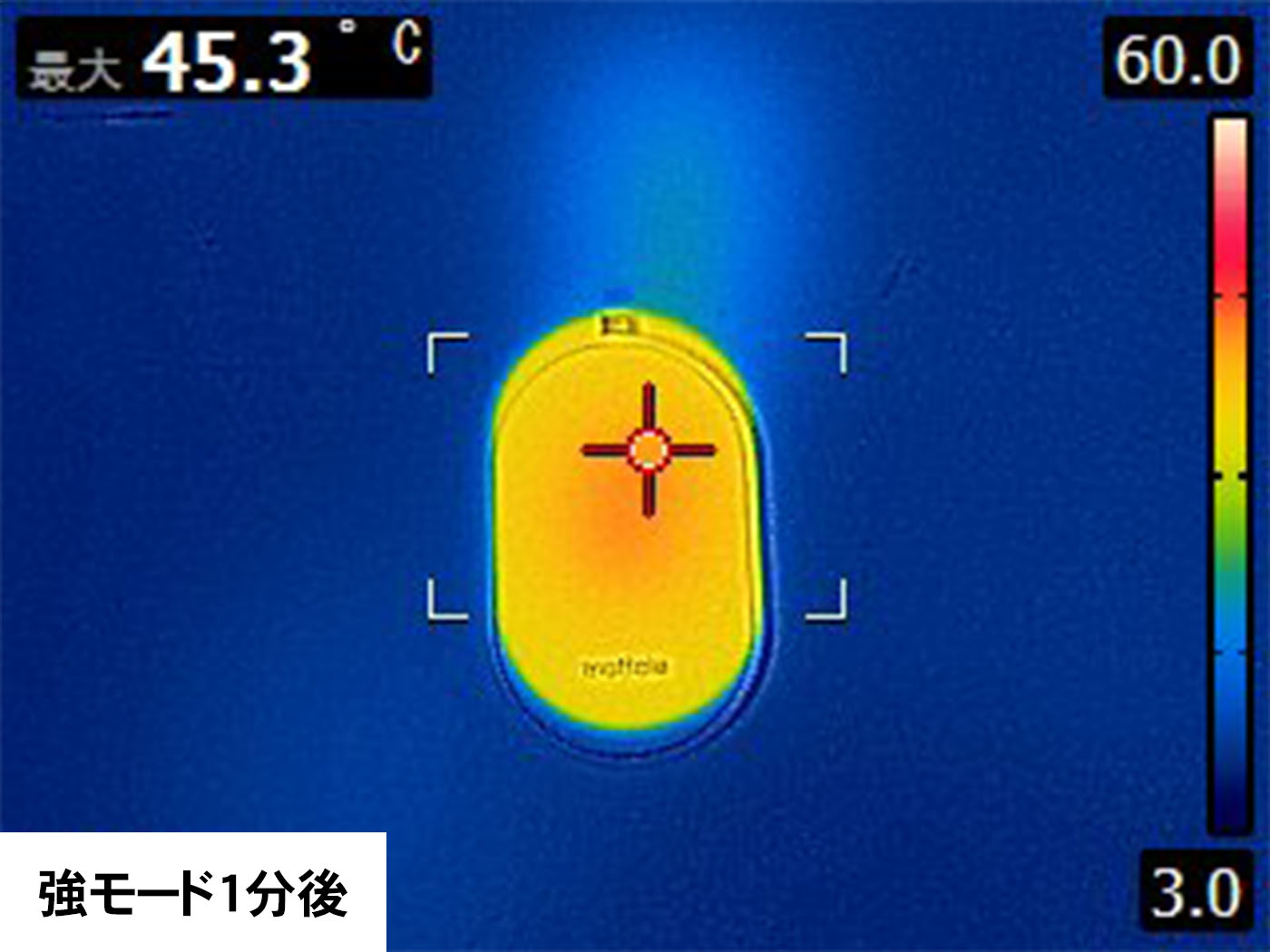 充電式カイロ 7