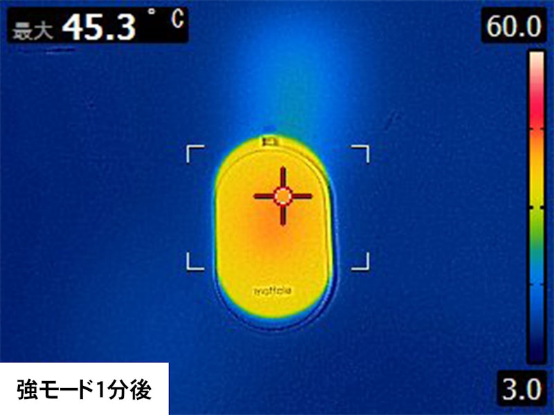 充電式カイロ 7