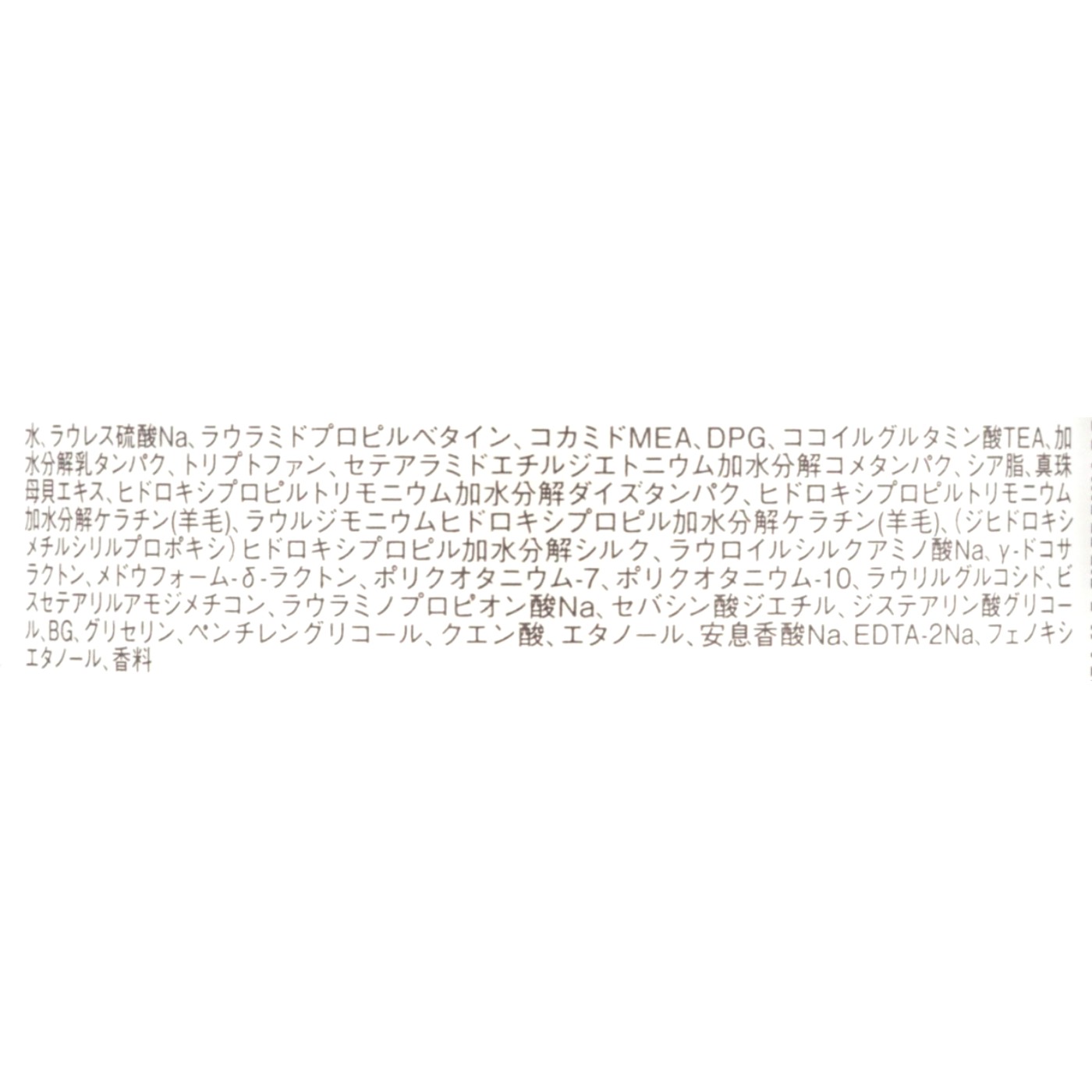 ミルクプロテインシャンプー ホワイト 2