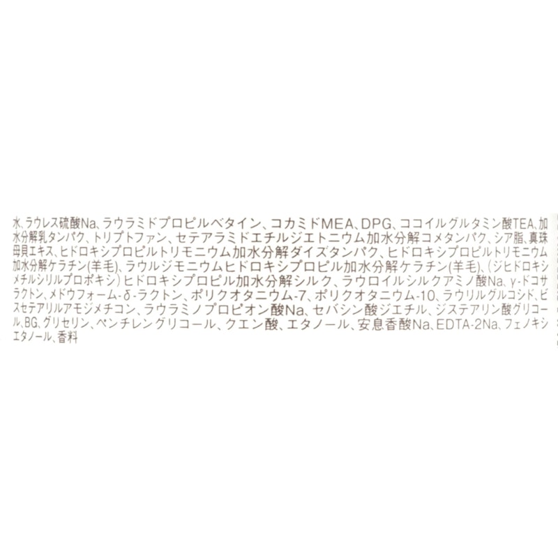 ミルクプロテインシャンプー ホワイト 2