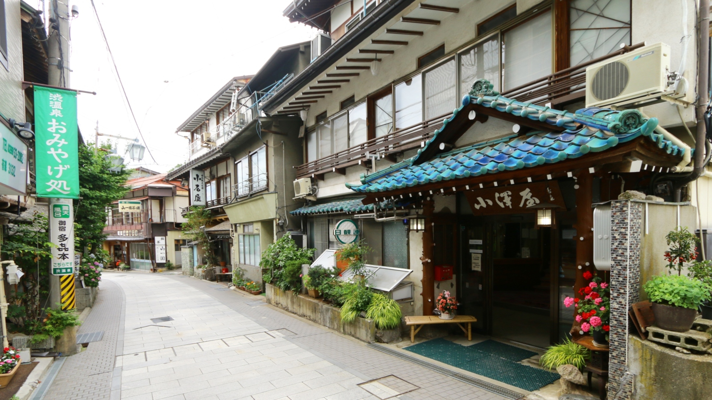 小澤屋旅館 1