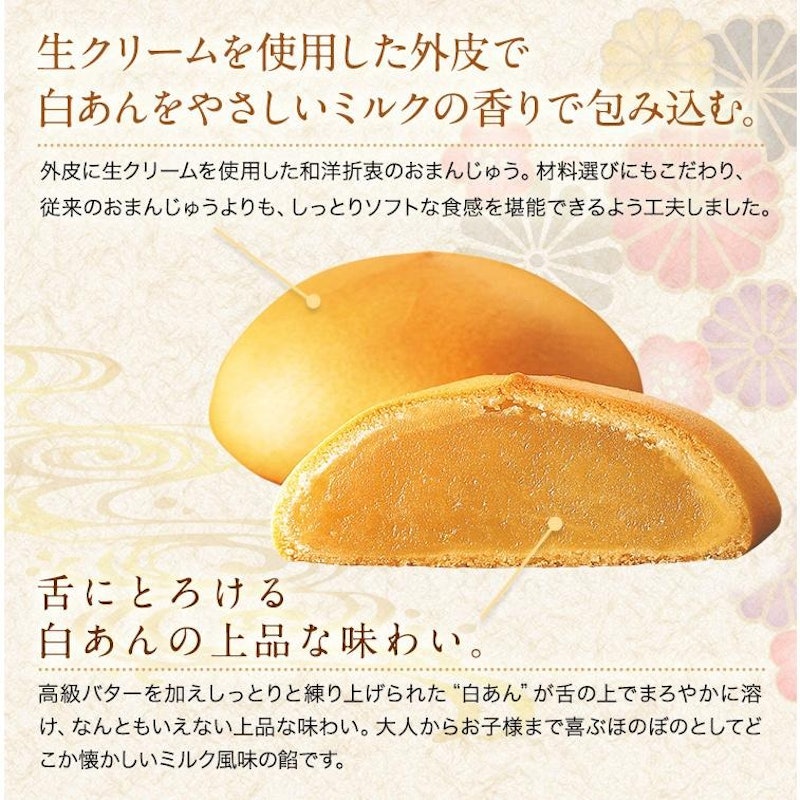通りもん 3