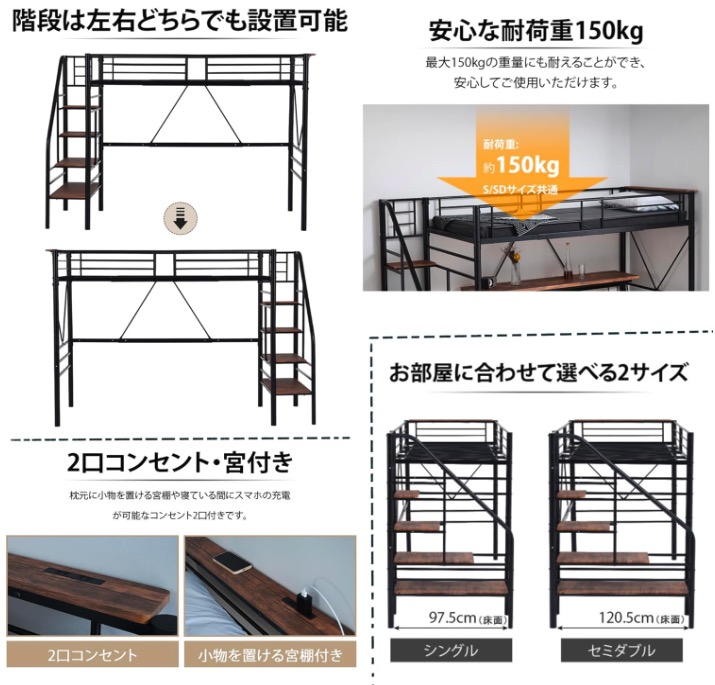 OSLEEP ロフトベッド 6