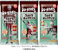 シン・ガリガリ君ウルトラチョコミント 1