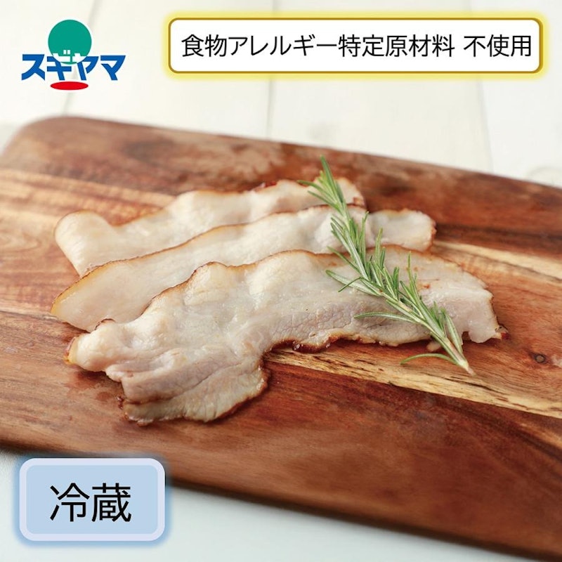 ベーコン 1