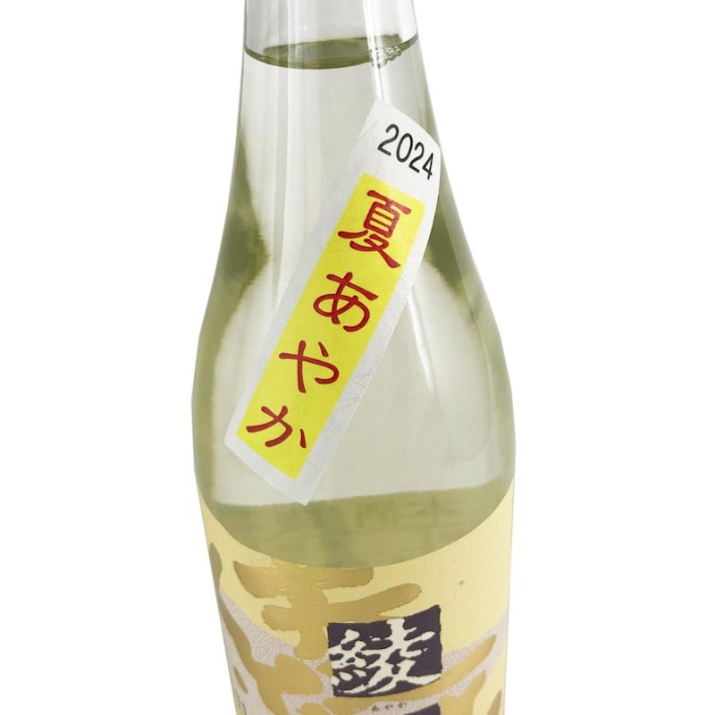 夏あやか 特別純米酒 3