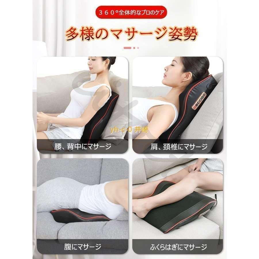 多機能マッサージ枕 4