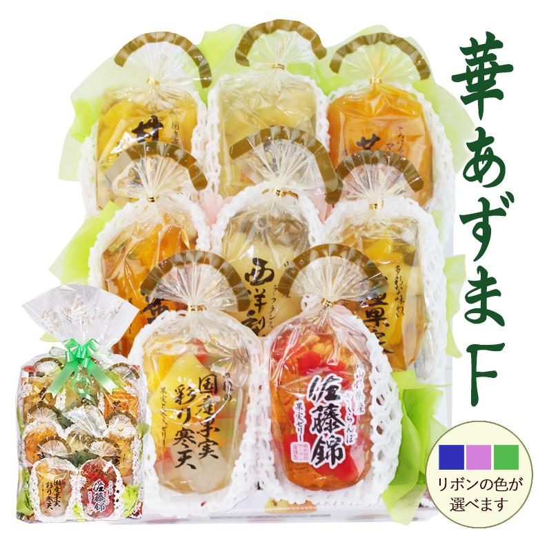 華あずまF ゼリー 1