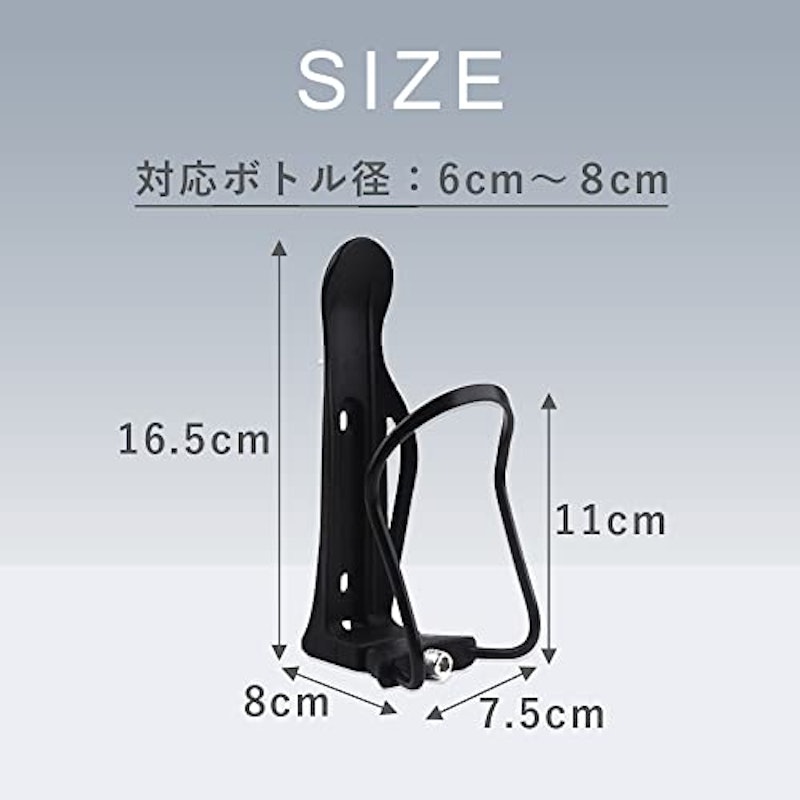 ボトルケージ 2個セット 4