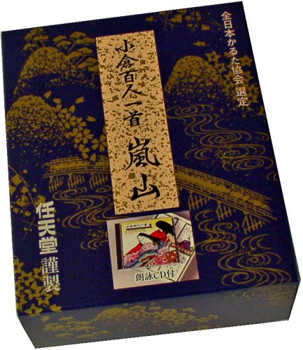 百人一首 嵐山 1