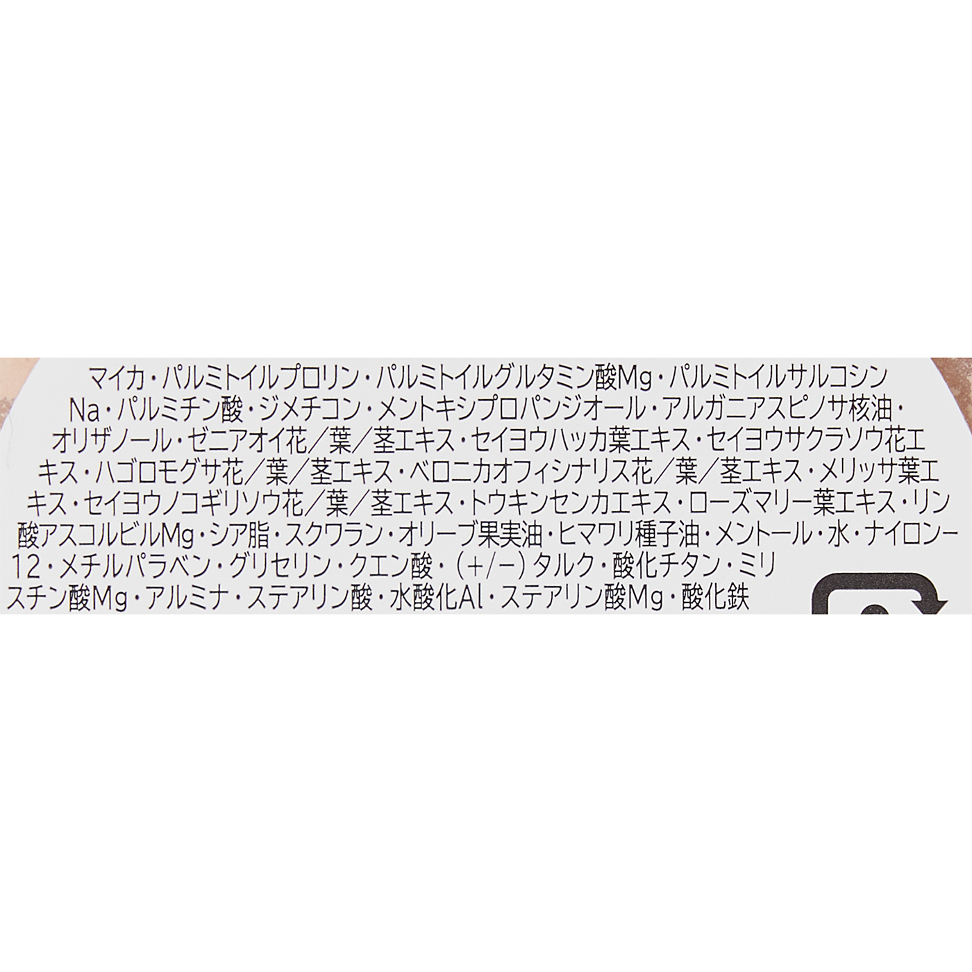 フィニッシングUVパウダー クール  3