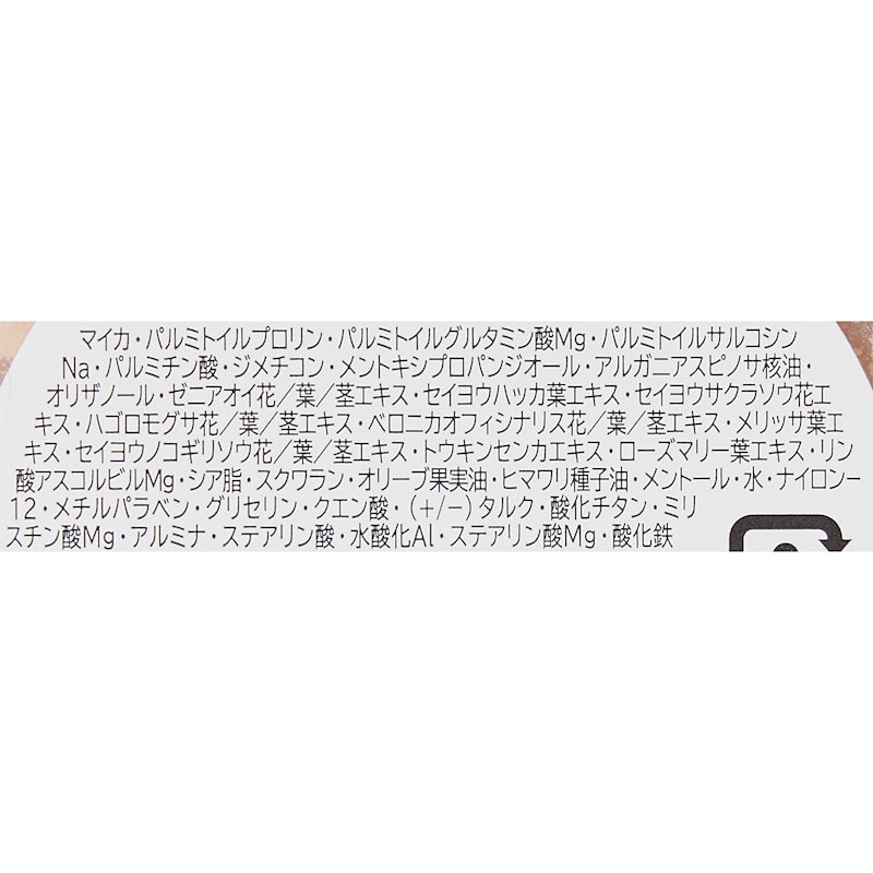 フィニッシングUVパウダー クール 3