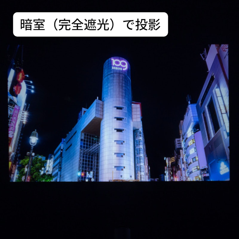 プロジェクター 8
