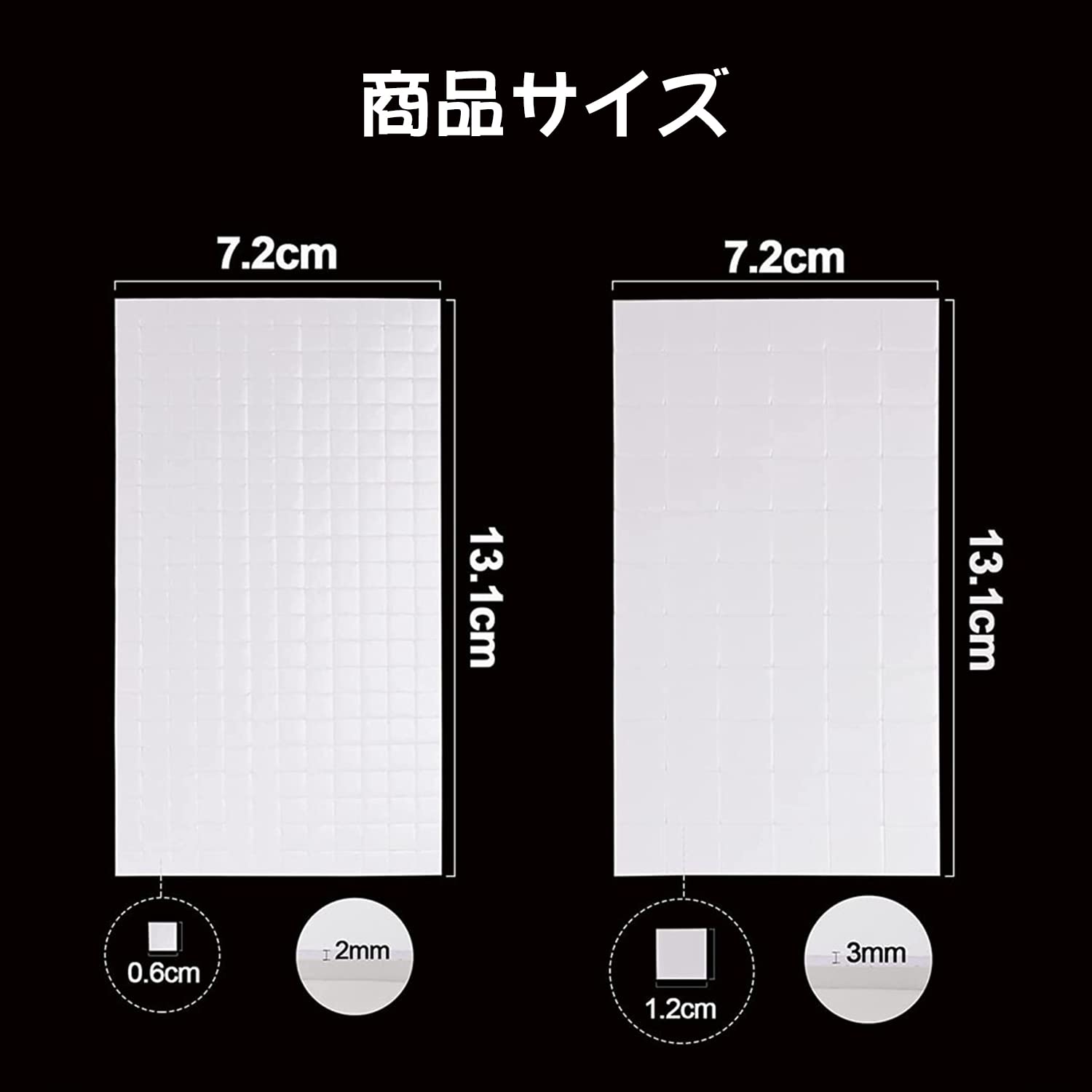 両面テープ スクエア型 6