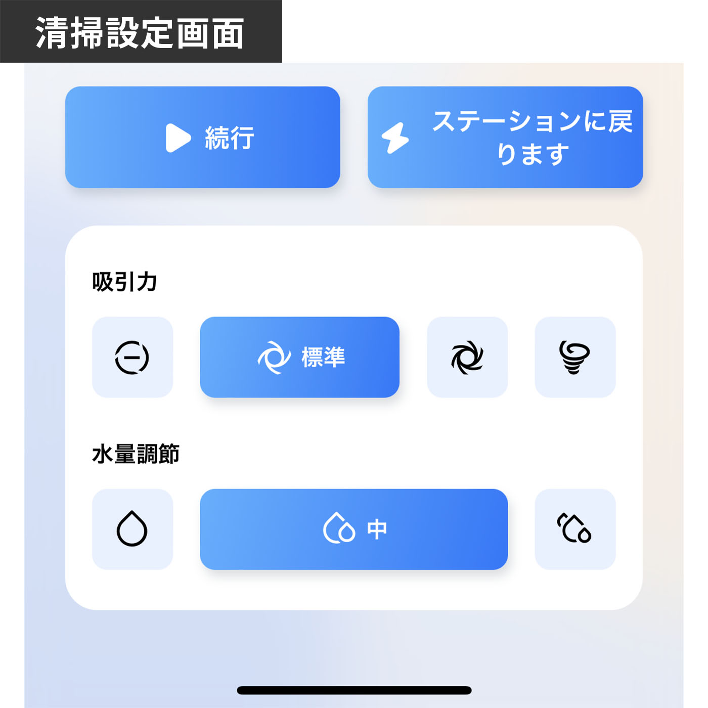 DEEBOT Y1 21