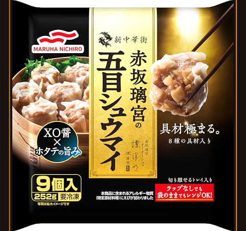 赤坂璃宮の五目シュウマイ 1