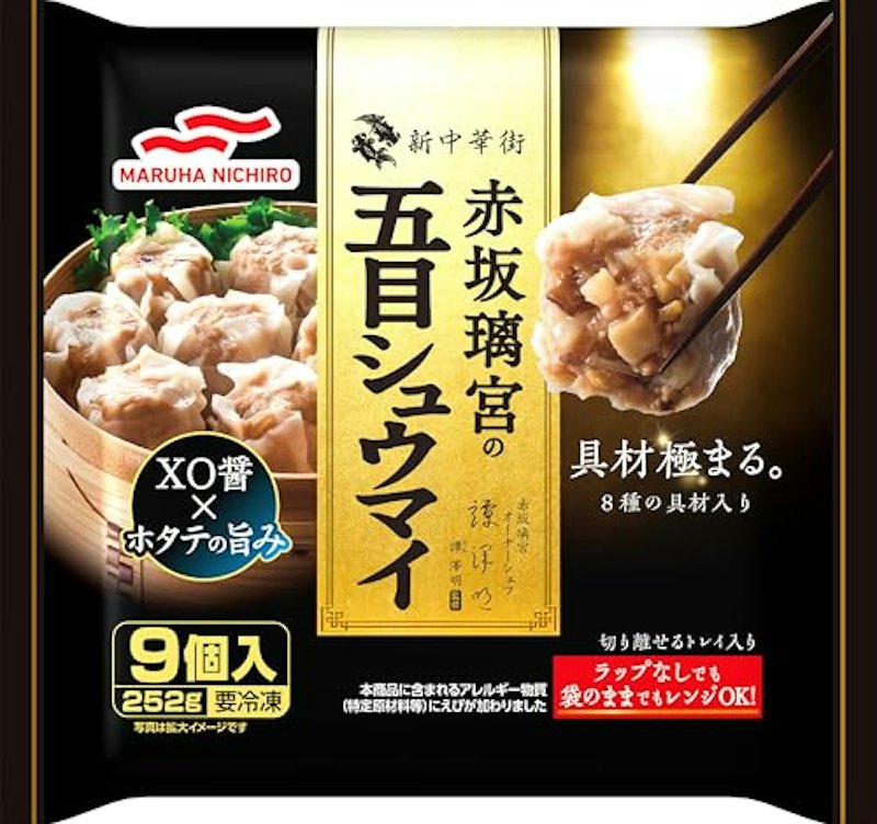 赤坂璃宮の五目シュウマイ 1