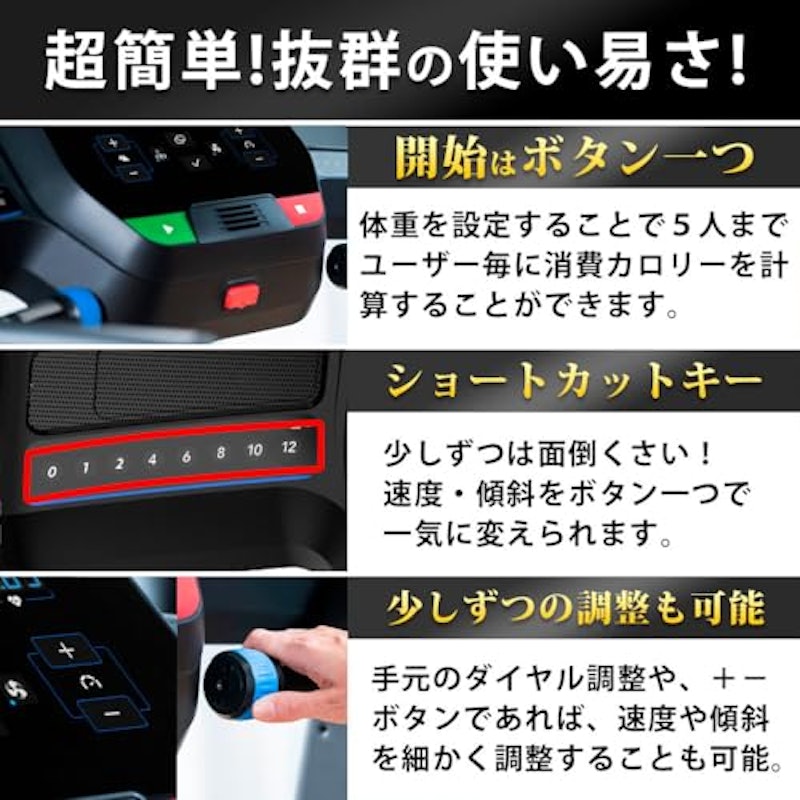 トレッドミル シリウストレッド8 6