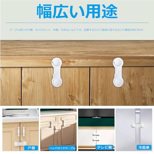 キャビネットストッパー 6