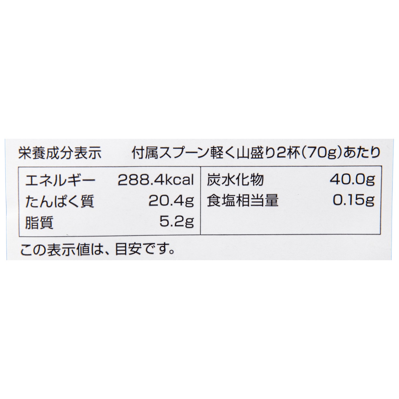 LEAN GAINER ミルクチョコレート 4