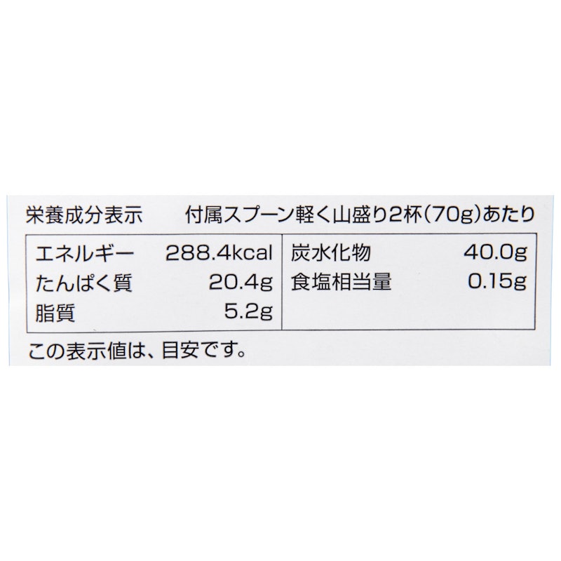 LEAN GAINER ミルクチョコレート 4