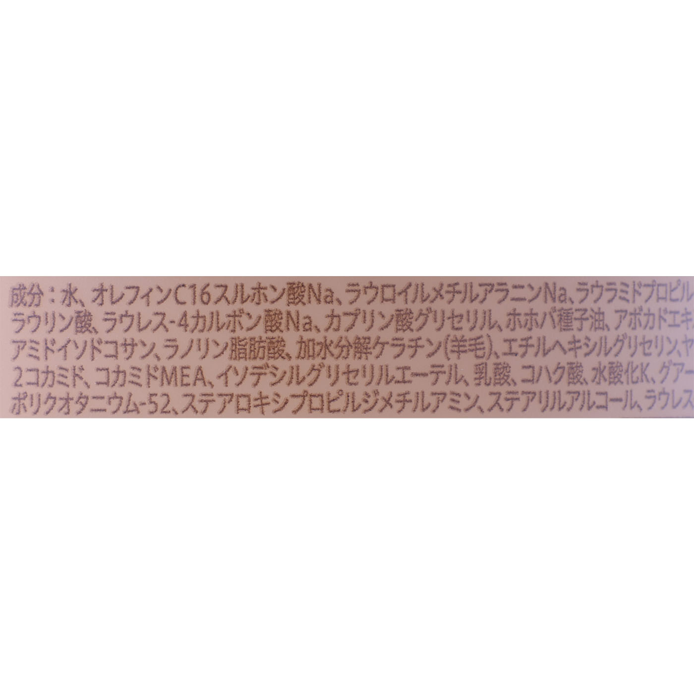 シャンプー 2