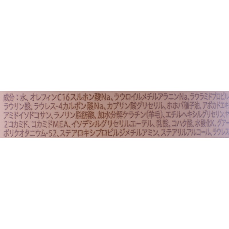 シャンプー 2