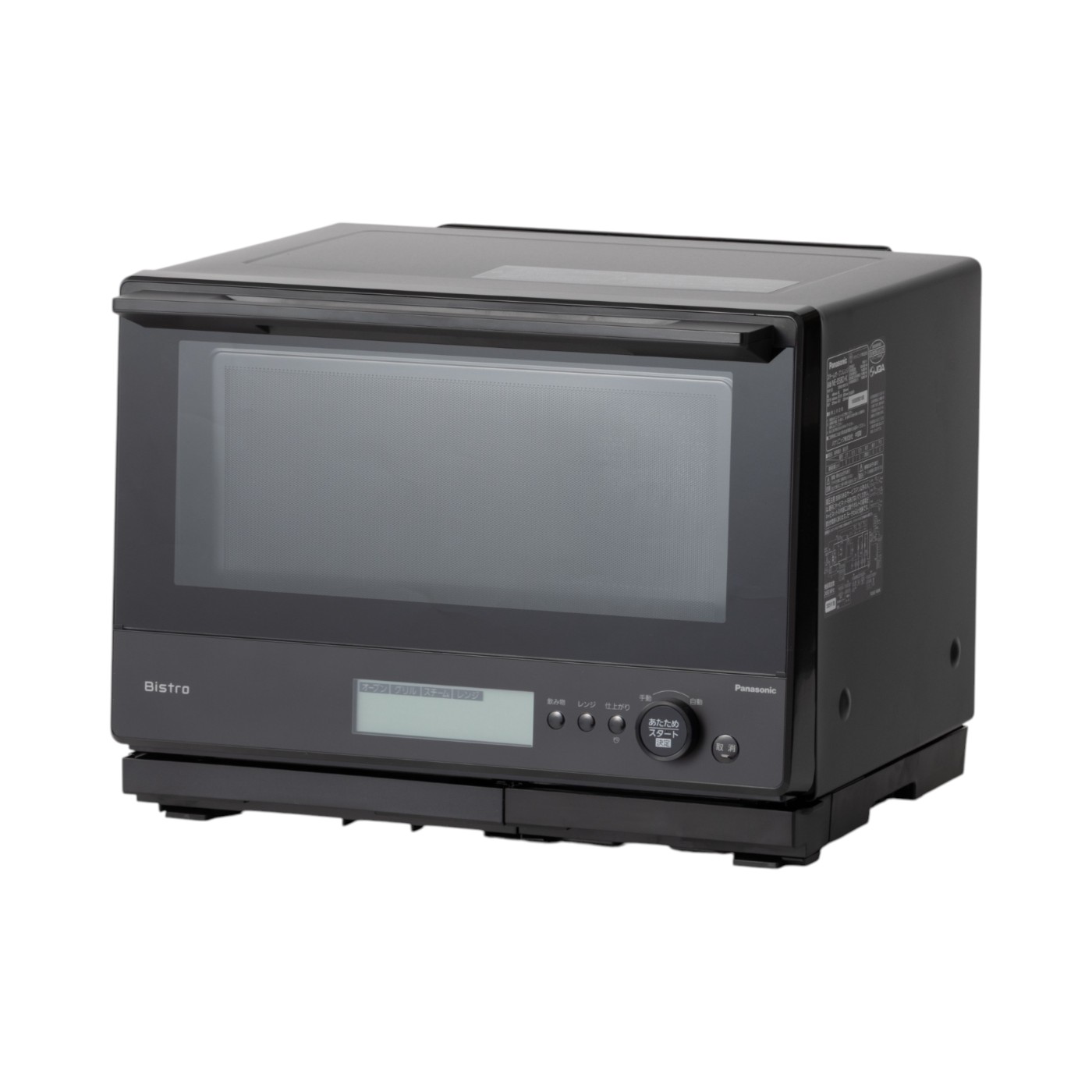 Panasonic パナソニック スチームオーブンレンジ 30L Bistro(ビストロ