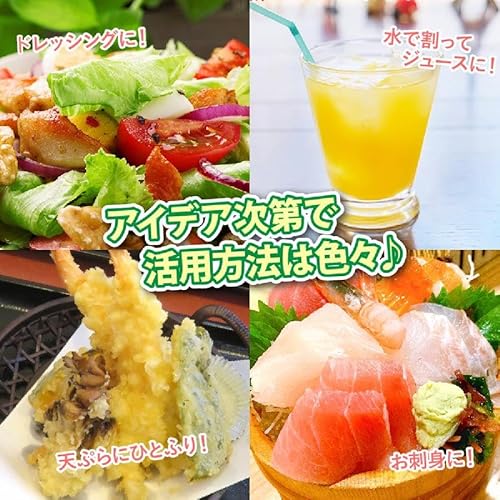 山原シークヮーサー 3