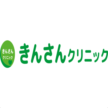きんさんクリニック　ポテンツァ 1