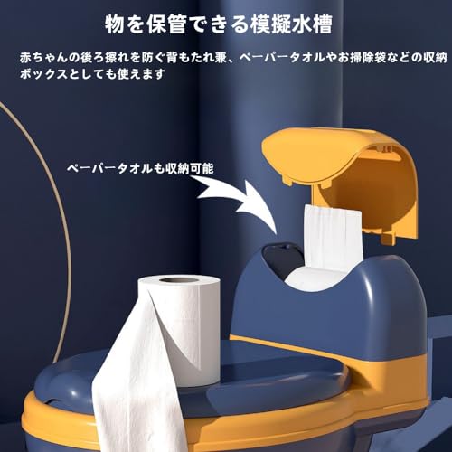 子供用おまる 3
