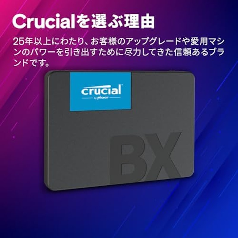 SSD 内蔵2.5インチ 4