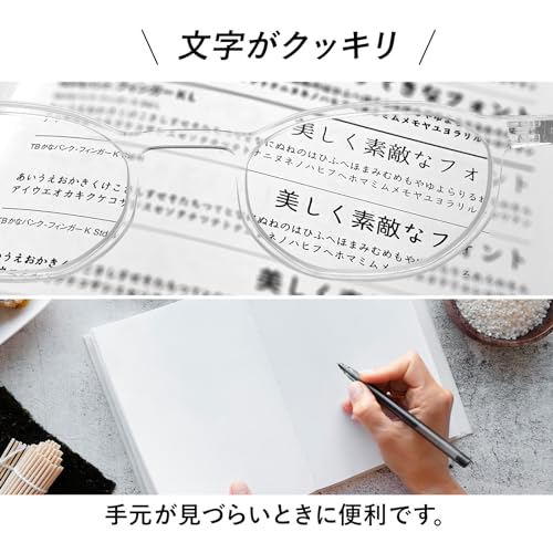 ちょい足しグラス 4