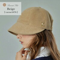 VA Curved Stud Link Bonnet Hat 4
