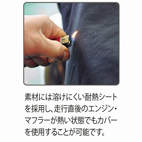 スポーツバイクカバー 6