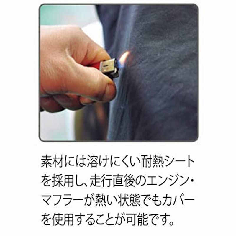 スポーツバイクカバー 6