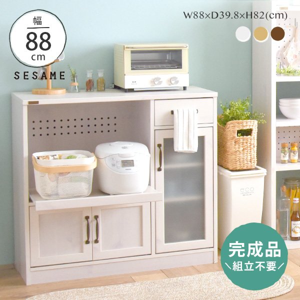 レンジ台 レンジラック 幅55.5cm キッチンラック4段タイプ