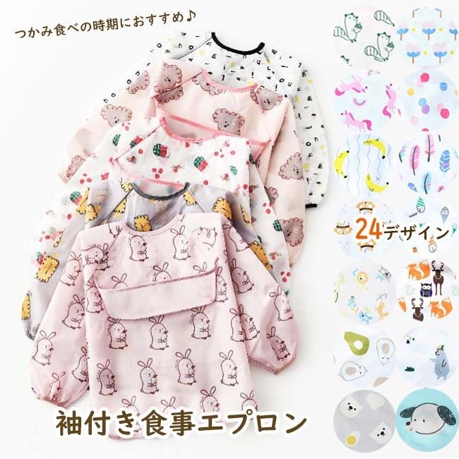 ニュージーランド 許容 食物 お 食事 エプロン おすすめ 信頼 画面 神学校