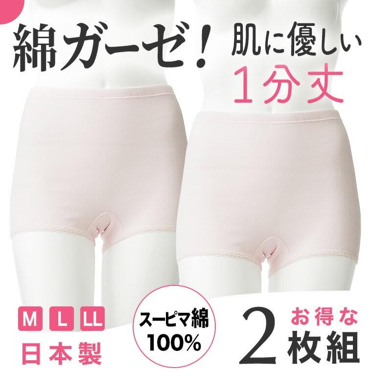 BEST BODY ショートパンツとボクサーショーツセット　Sサイズ レディースボクサーパンツのおすすめ人気ランキング【2026年1月