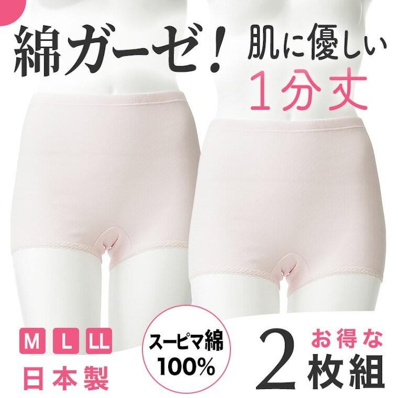 ボクサーショーツ