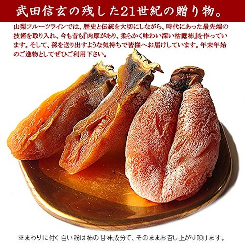 枯露柿 ころ柿 2